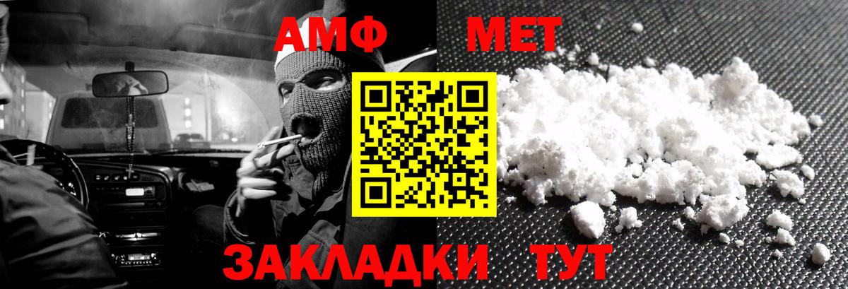 Амфетамин  Амфетамин  Вход с VPN  Кимовск  Амфетамин Розовый 