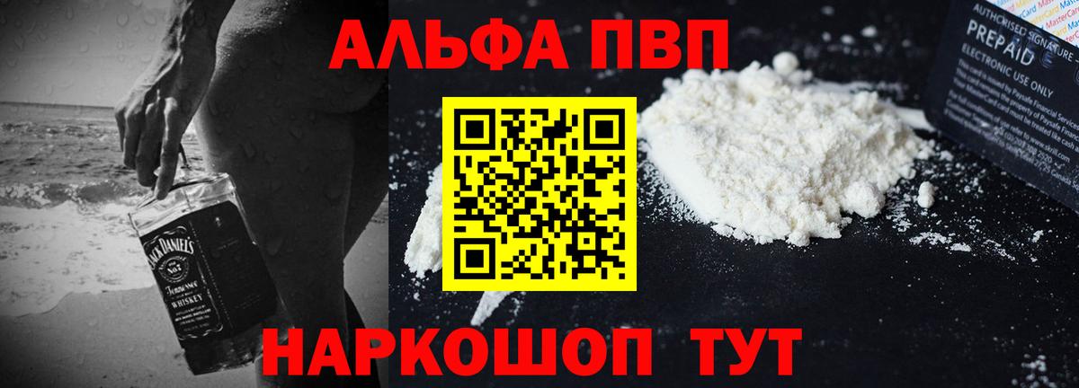 APVP СК КРИС Кимовск