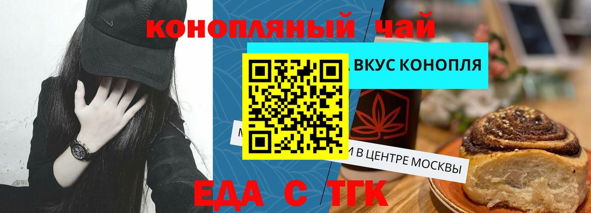 Мефедрон Кимовск