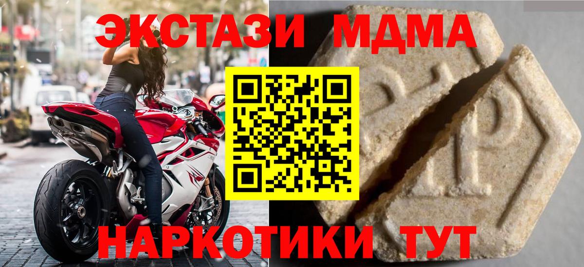 Ecstasy Punisher Кимовск