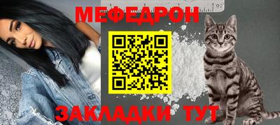 стаф Краснодар