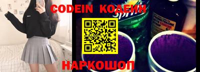 стаф Краснодар
