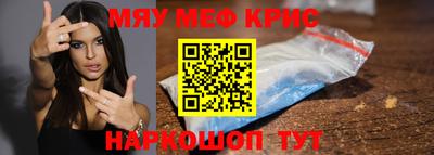 мет Краснокаменск