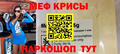 стаф Краснодар