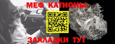 стаф Краснодар