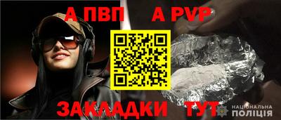 мет Краснокаменск