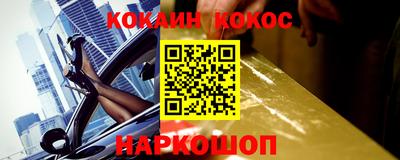 мет Краснокаменск