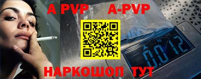 Альфа ПВП Краснознаменск