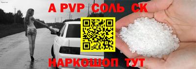 стаф Краснодар