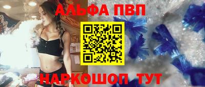 мет Краснокаменск