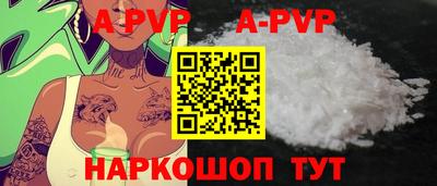 стаф Краснодар