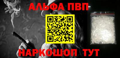 стаф Краснодар