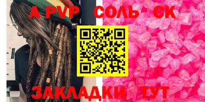 стаф Краснодар