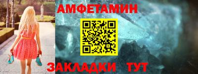 стаф Краснодар