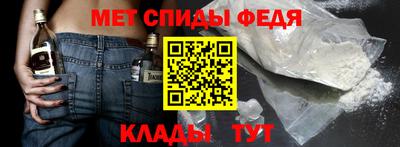 Альфа ПВП Краснознаменск