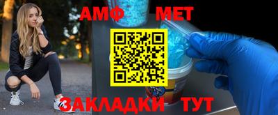 Альфа ПВП Краснознаменск