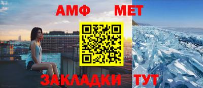 стаф Краснодар