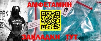 Альфа ПВП Краснознаменск