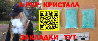 мет Краснокаменск