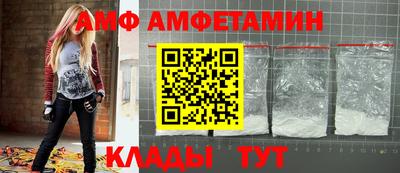 Альфа ПВП Краснознаменск