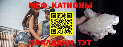 стаф Краснодар