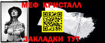 Альфа ПВП Краснознаменск