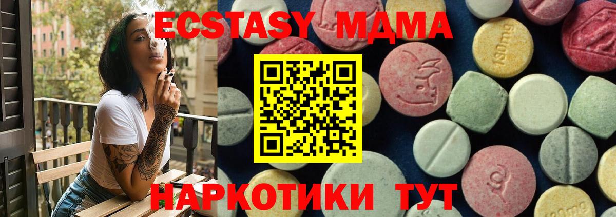 МДМА VHQ Кимовск