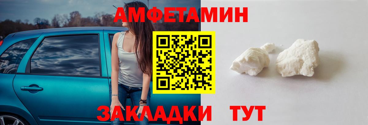 Метамфетамин Methamphetamine Кимовск