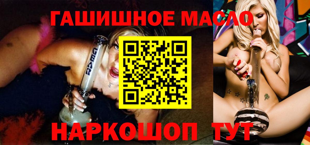 Дистиллят ТГК Wax  где можно купить наркотик  Кимовск  Вход с VPN 