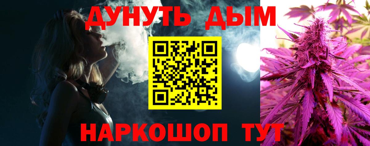 Бошки Шишки Bruce Banner Кимовск